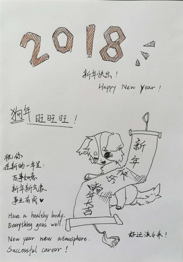 北京路中学学生制作的创意贺卡.jpg