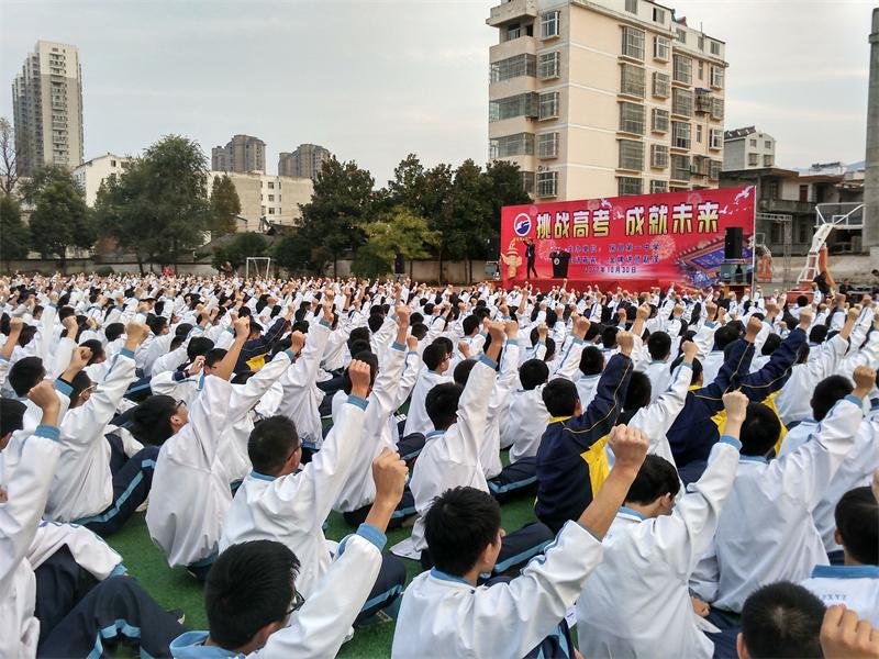 房县一中举行高考励志演讲报告会