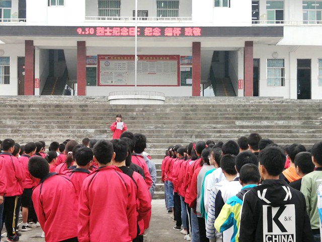 郧西土门中学开展纪念缅怀致敬烈士纪念日主题教育活动