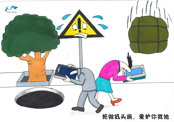 荆门名泉学生原创漫画宣传合理使用手机